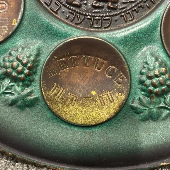 Antique Copper & Hammered Passover Tray Plate - Picture 3 of 9